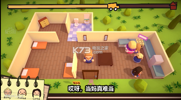 熊孩子模拟器 游戏