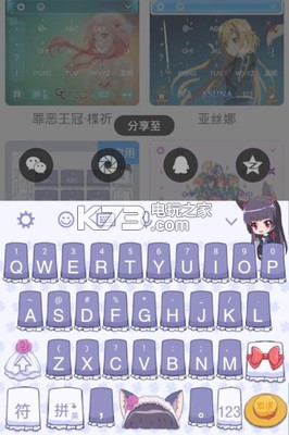 二次元主題 v2.2 app下載 截圖