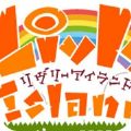 Livly Island宠物岛 v1.1.0 游戏下载