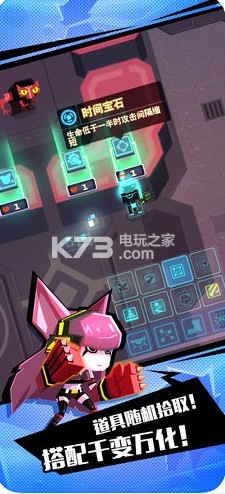 比特小隊 v2.3.23 折扣版 截圖