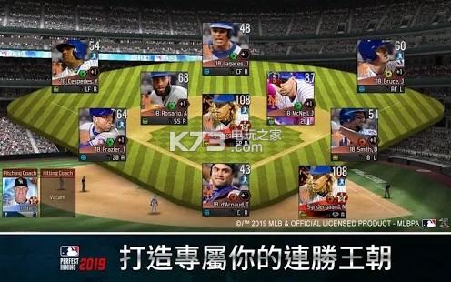 MLB完美開局2019 v2.0.5 游戲下載 截圖