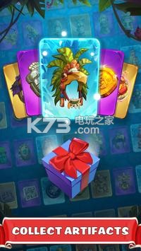 Link Blast Puzzle Game v0.58.6.0 下載 截圖