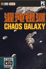 Chaos Galaxy 游戏