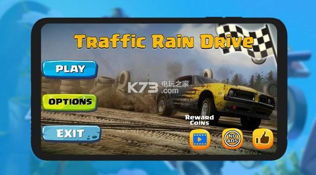 Traffic Rain Drive v1.0 下載 截圖