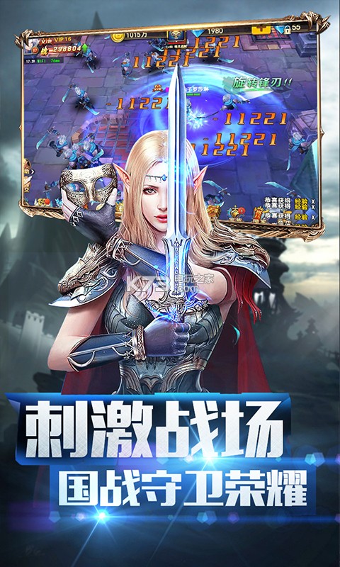 天堂之門 v1.0.0 ios版下載 截圖