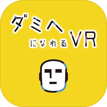 成为人头录音VR v1.0.0 下载