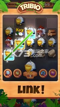 Tribio Puzzle v0.55 下載 截圖