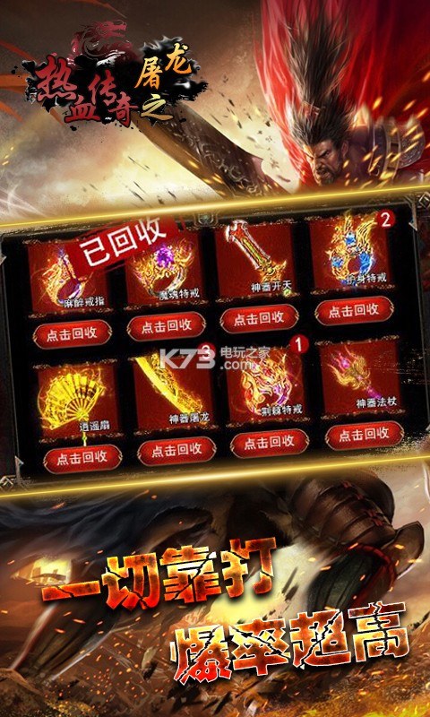 传奇世界sf总是跳到一个