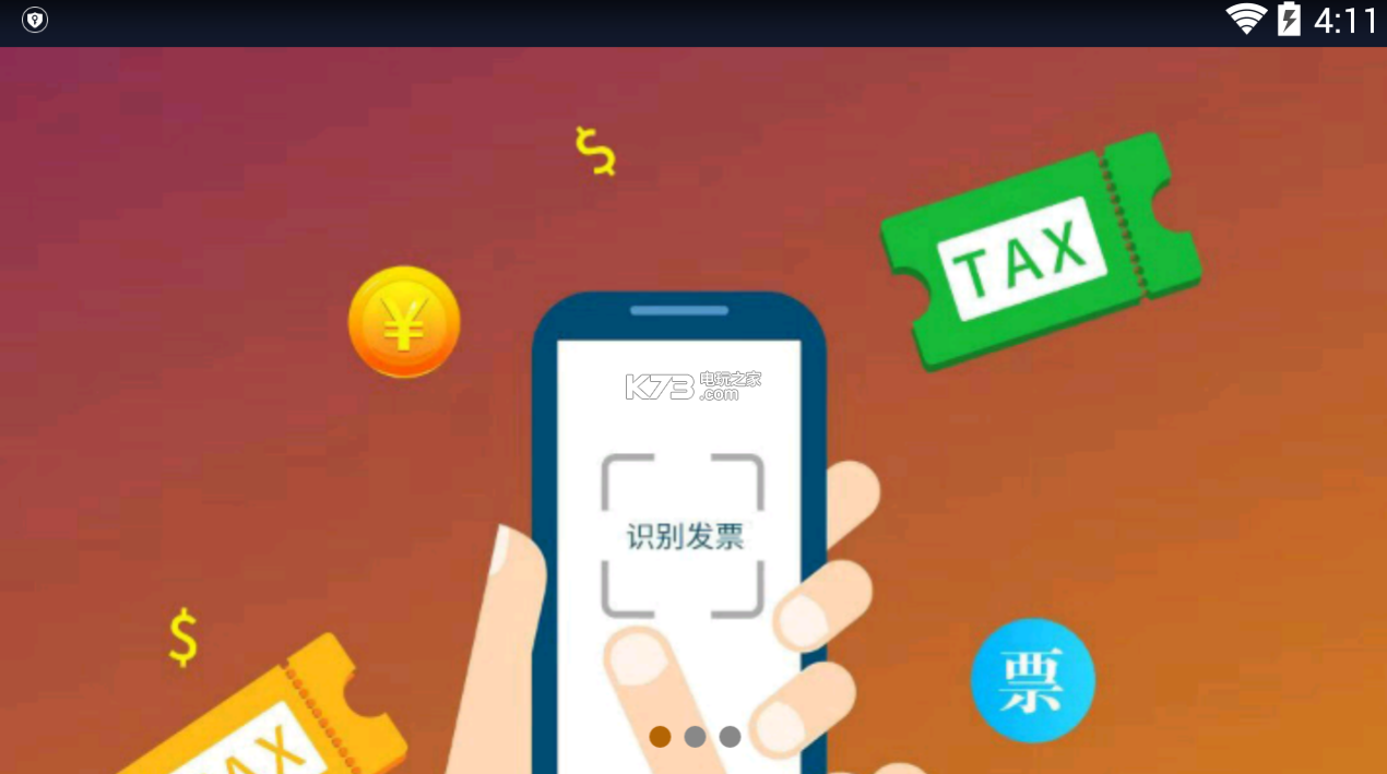 睡蓮 v1.20 app下載 截圖