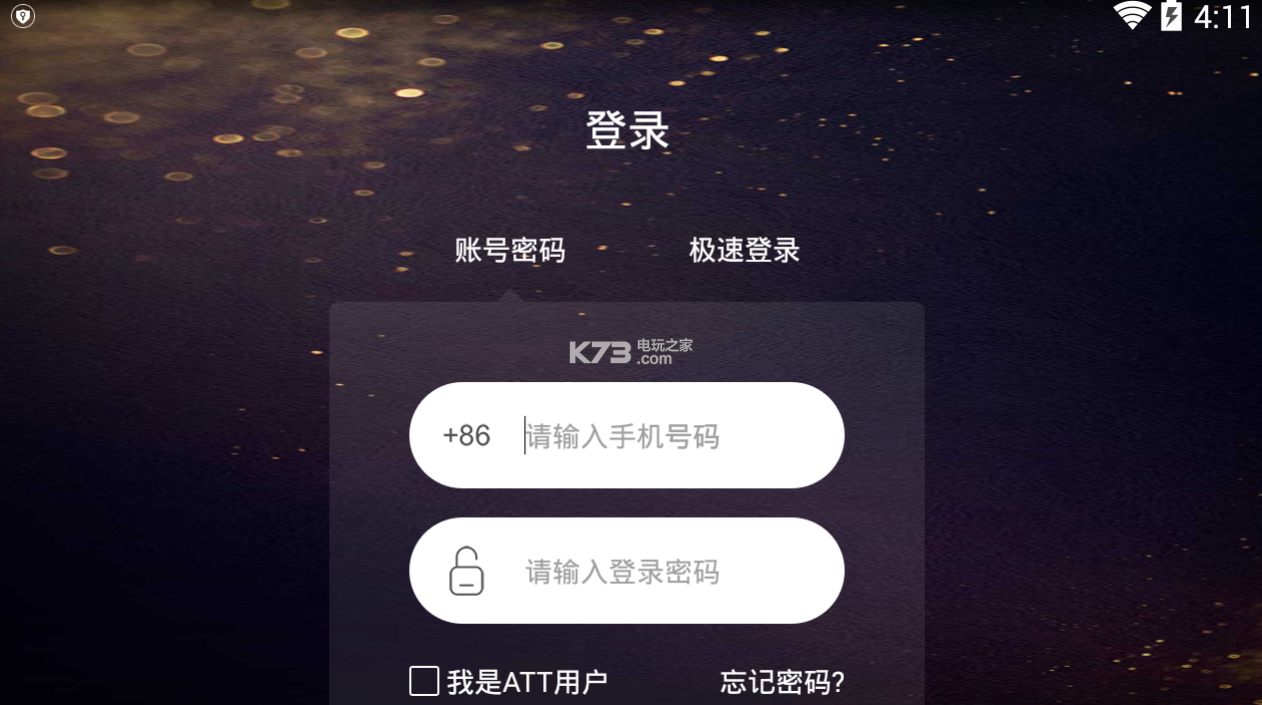 睡蓮 v1.20 app下載 截圖