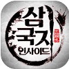 在三国里面 v1.8.2 游戏下载