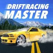 Drift Racing Master v1.3 游戏下载