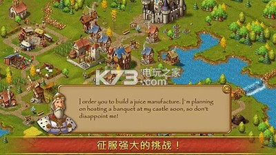 家園完美版 v1.9.3 游戲下載 截圖