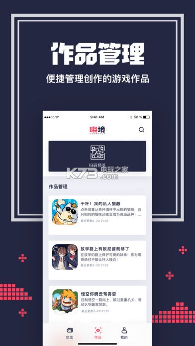 喚境 v0.8.13 app下載 截圖