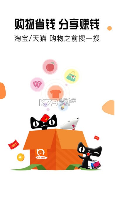 環(huán)球拼購(gòu) v2.5 app下載 截圖