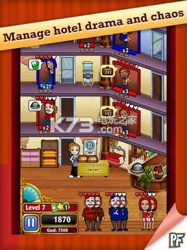 Hotel Dash v1.2.73 安卓版下載 截圖