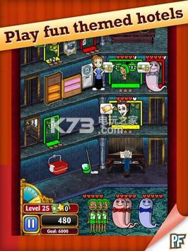 Hotel Dash v1.2.73 安卓版下載 截圖