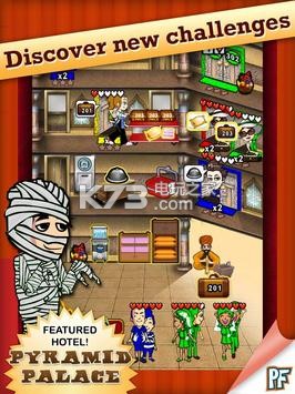 Hotel Dash v1.2.73 安卓版下載 截圖