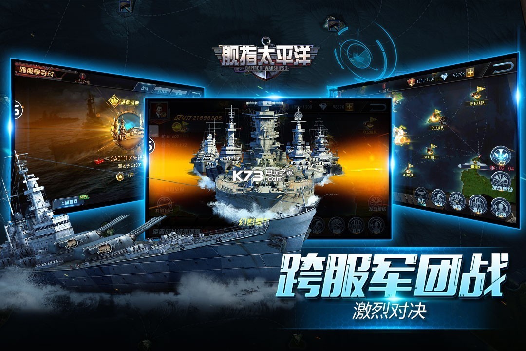 艦指太平洋 v1.0.115 折扣服下載 截圖