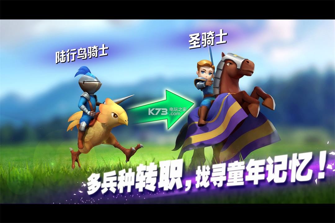 魔靈兵團(tuán) v1.0 滿v版下載 截圖