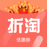 折淘优惠券 v1.0.5 app下载