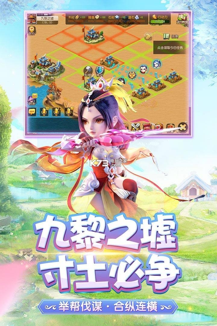 窩窩世界 v1.0.0 安裝包 截圖