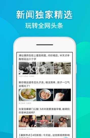 電話(huà)換膚大師 v1.0.0 app下載 截圖