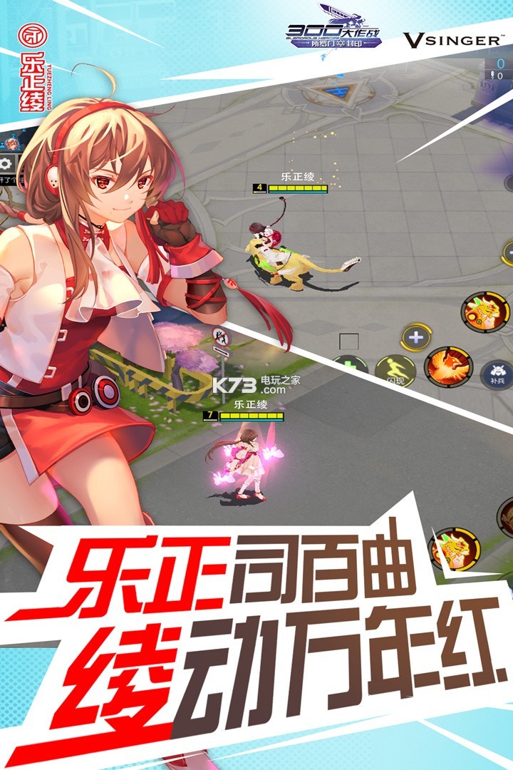 300大作戰(zhàn) v1.98.1 tap服 截圖