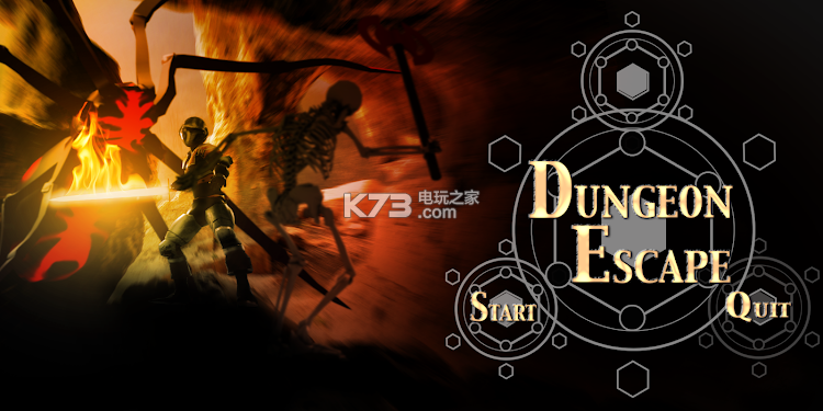 迷宮逃脫Dungeon Escape v0.1 游戲下載 截圖