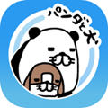 熊猫与狗狗的美好人生 v1.0.5 游戏下载