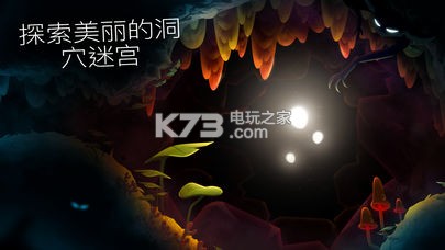 光之旅 v1.23 中文版下載 截圖