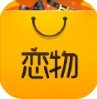 恋物社 v1.0 app下载