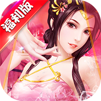 三国也风流变态版下载