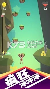 疯狂攀登 v1.0.5 游戏下载 截图