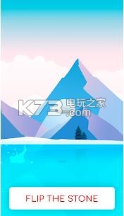 Flipping Stone v1.3 游戏下载 截图