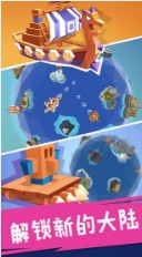 合并舰船 v1.06 游戏下载 截图