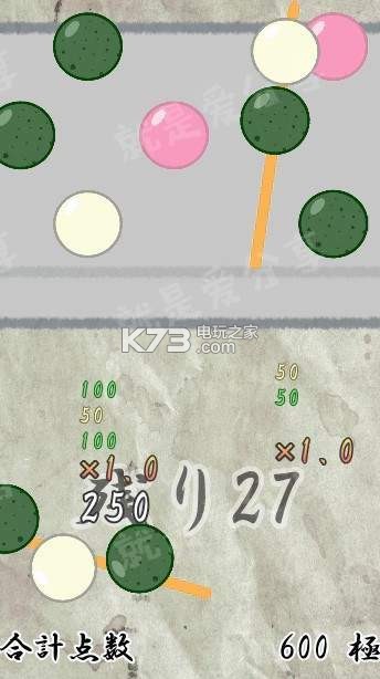 三色串达人 v1.0.4 游戏下载 截图