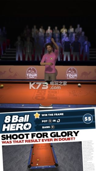 8 Ball Hero v1.10 手游下載 截圖