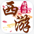 斗破西游2019最新版下载