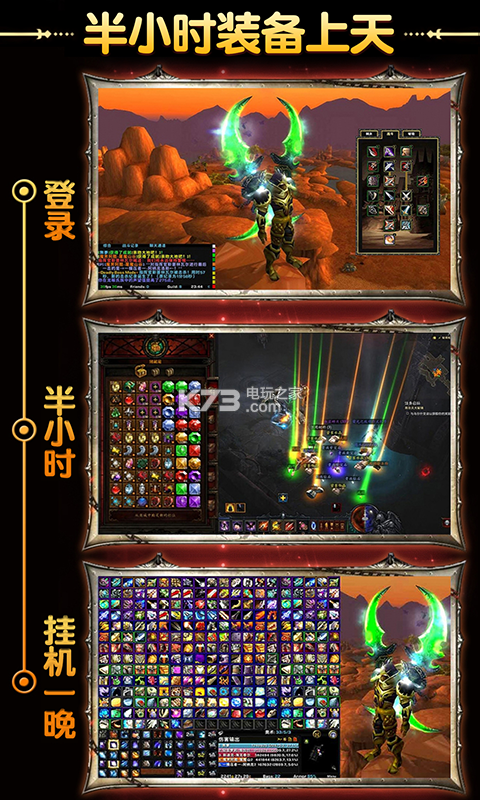 奇跡復(fù)刻版 v12.29.05 正式版 截圖