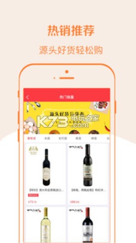 啦米購 v1.0.5 app下載 截圖