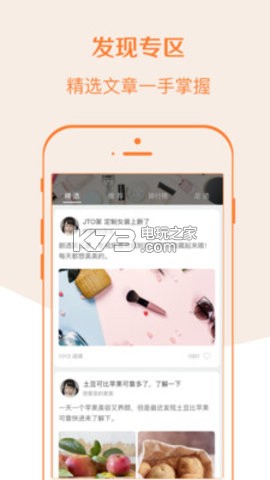 啦米購 v1.0.5 app下載 截圖