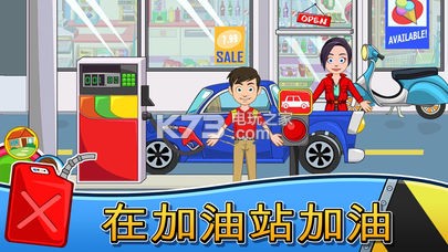 My Town汽車(chē) v1.2 游戲下載 截圖