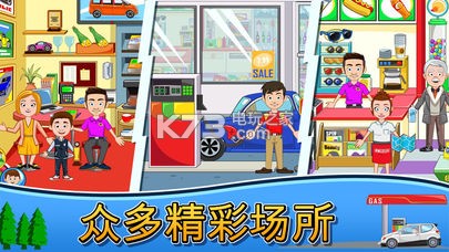 My Town汽車(chē) v1.2 游戲下載 截圖