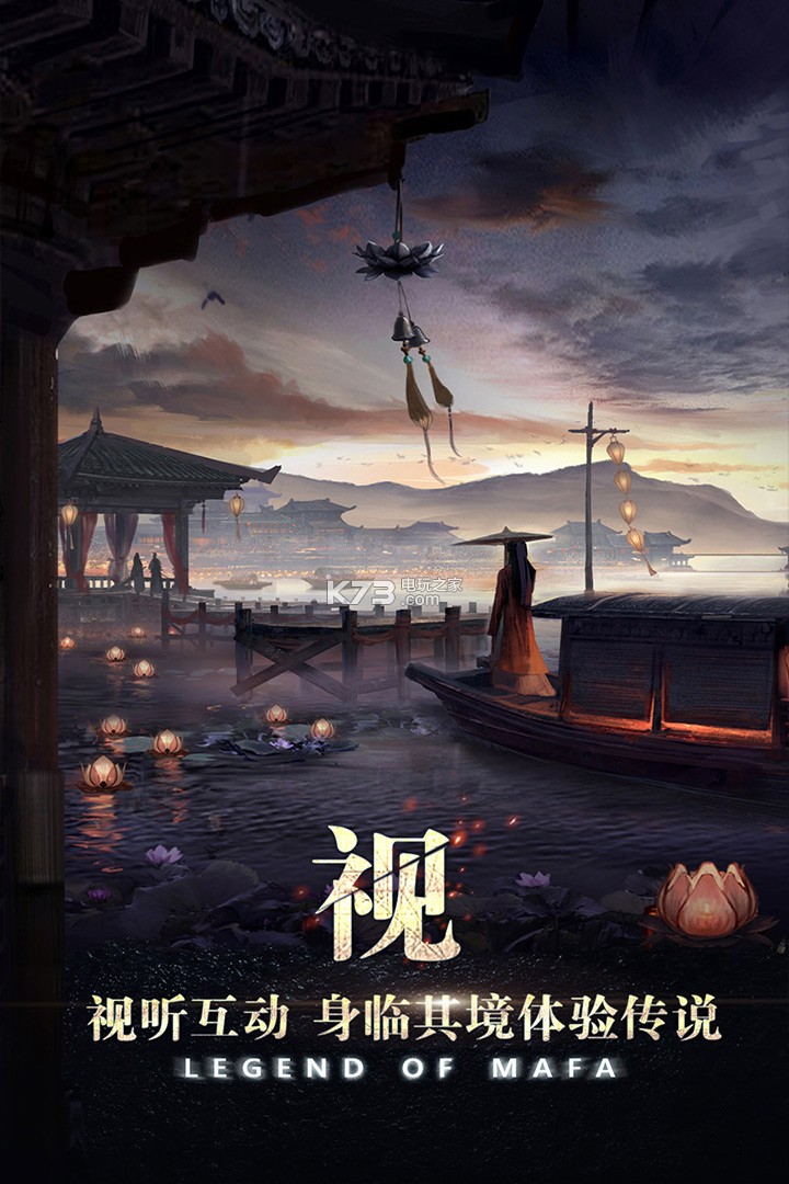 瑪法降魔傳 v1.0.16 手游預(yù)約 截圖