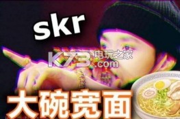 吴亦凡大碗宽面表情包下载v10