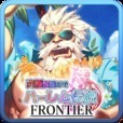 后宫传说Frontier v1.1.1 游戏下载