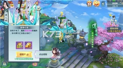 武動風云錄 v1.02.0 手游 截圖