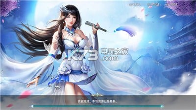 武動風云錄 v1.02.0 手游 截圖