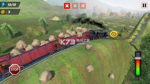 Train Transport 3D v3.7 游戲下載 截圖